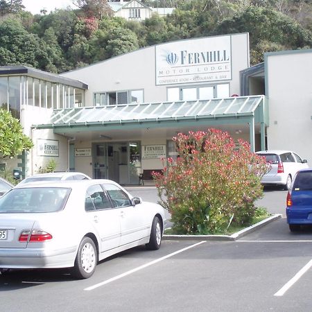 Fernhill Motor Lodge Lower Hutt Extérieur photo